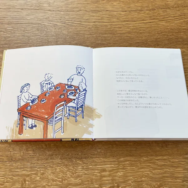 karf絵本_家具ものがたり2